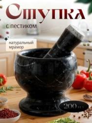 Артикул 1751781