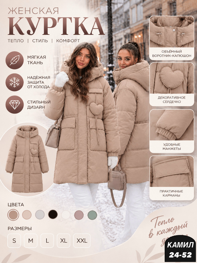 transparent