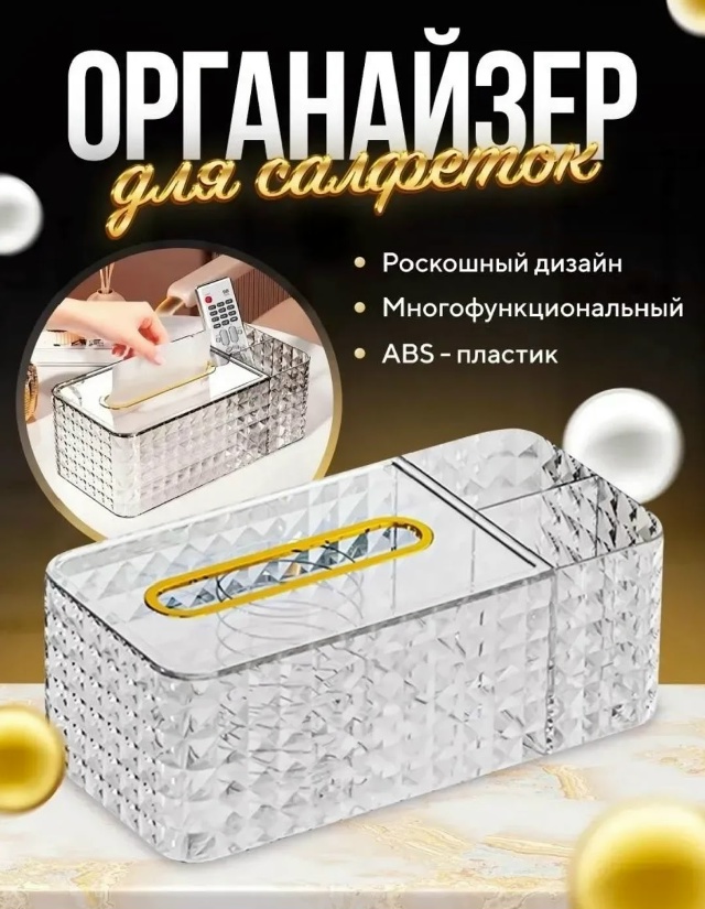 transparent
