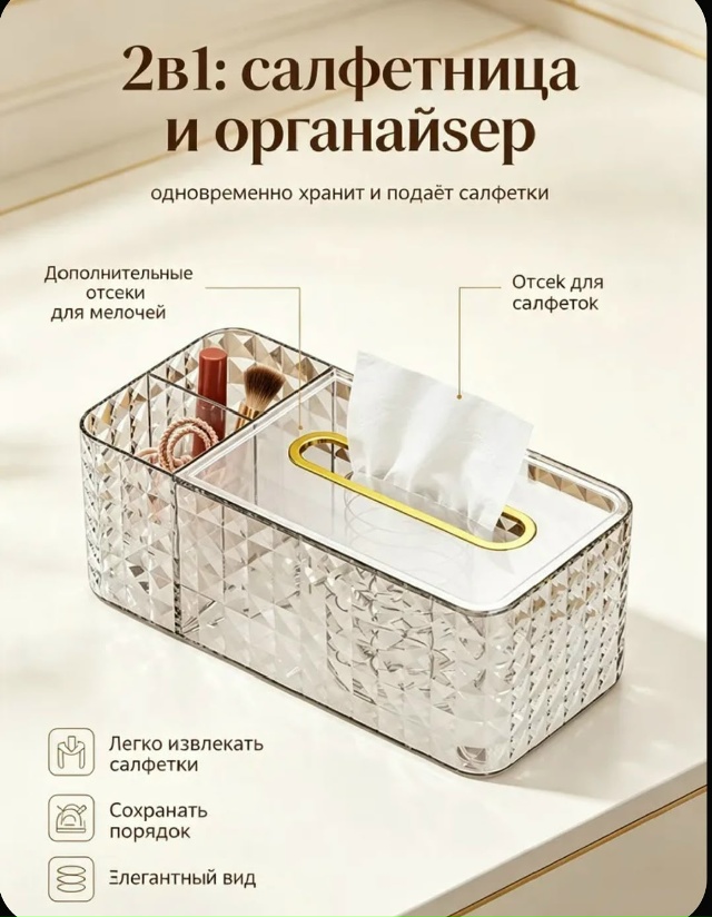 transparent