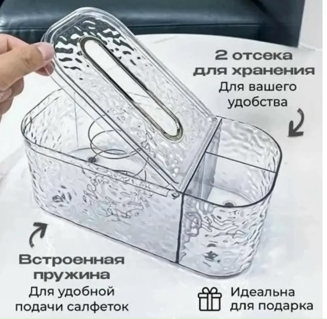 transparent