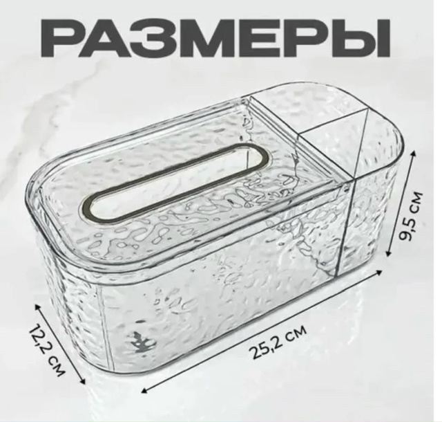 transparent
