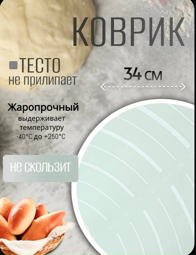 transparent