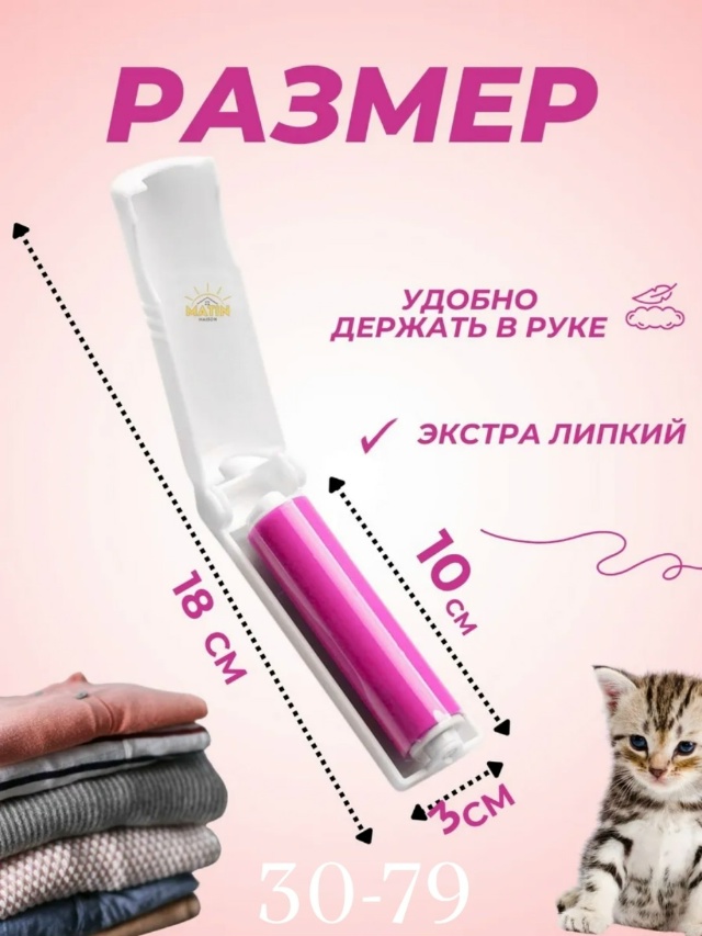 transparent