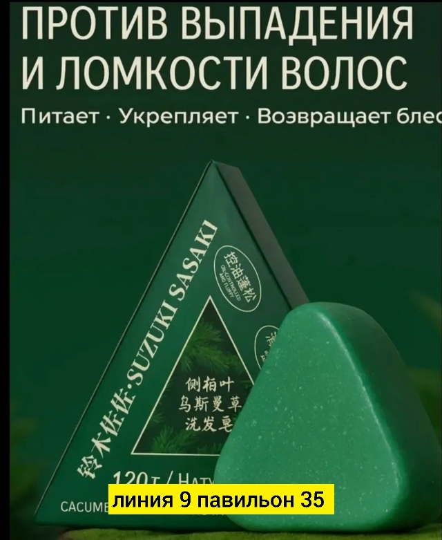 transparent