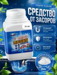 Артикул 1753080