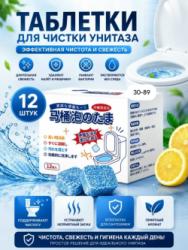 Артикул 1753081