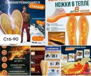 Колготки 1753378