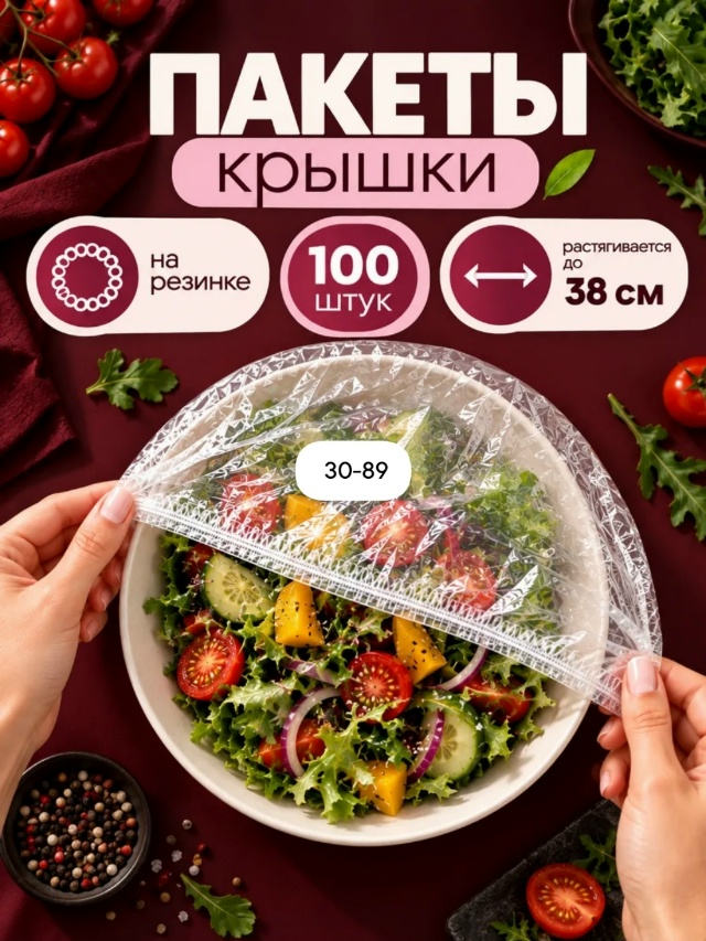 transparent