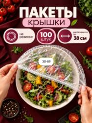 Артикул 1753382