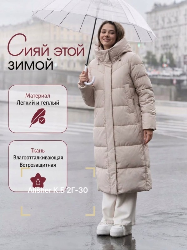transparent