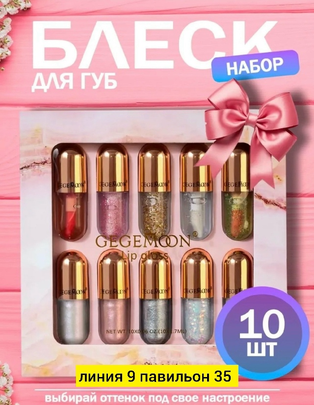 transparent