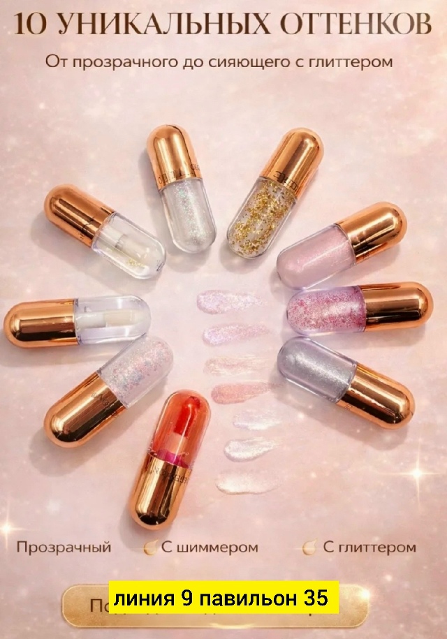 transparent