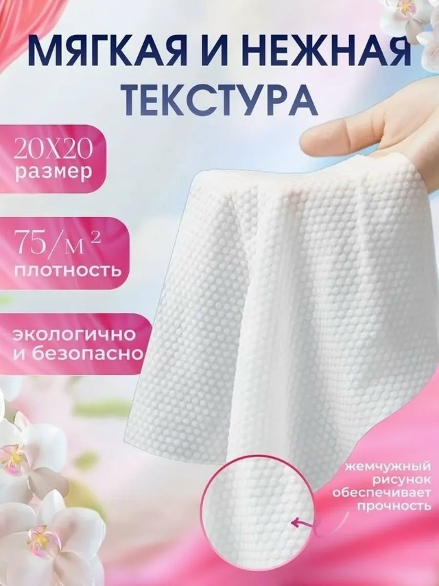 transparent