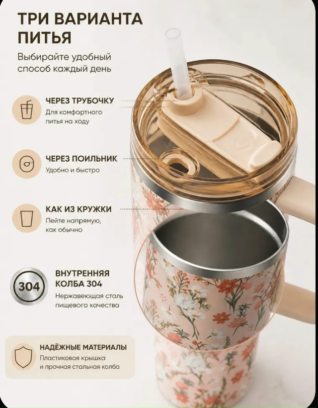 transparent