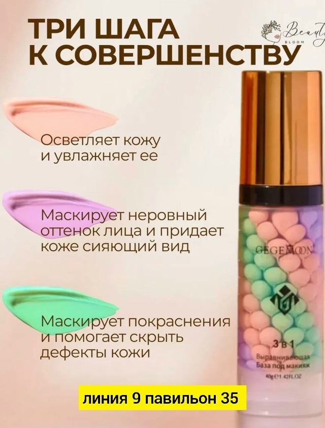 transparent