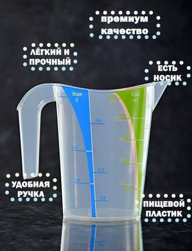 transparent