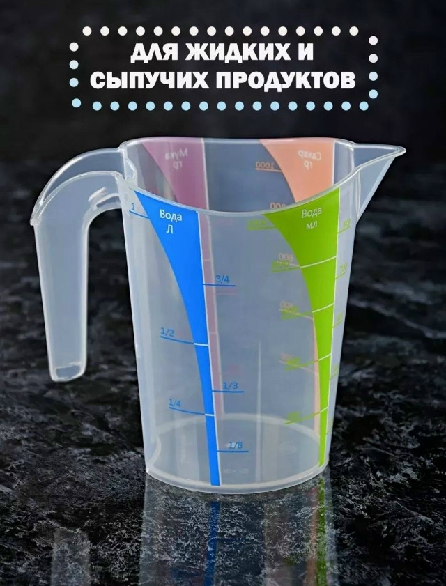 transparent