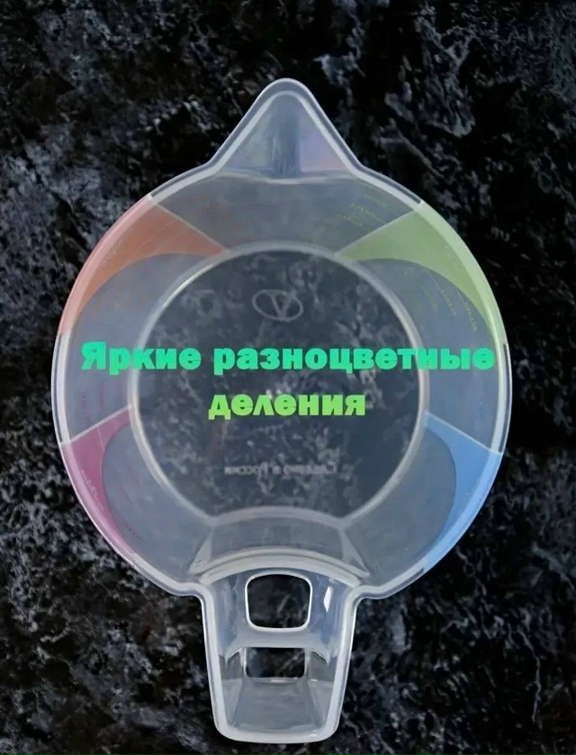 transparent