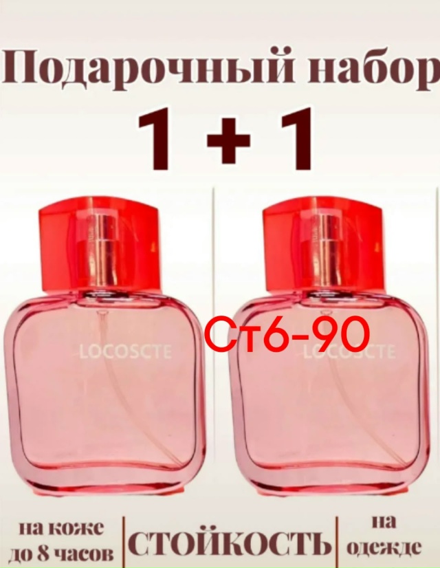 transparent