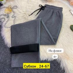 Штаны 1754567