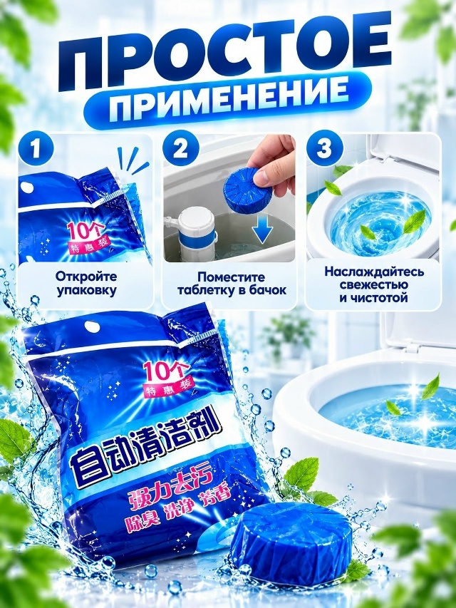 transparent