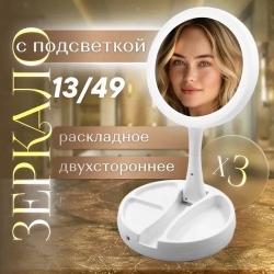 Зеркало 1755260