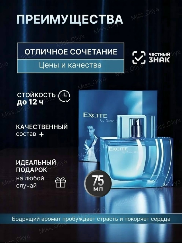 transparent