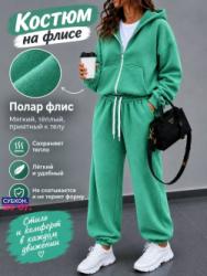 Костюм 1755384