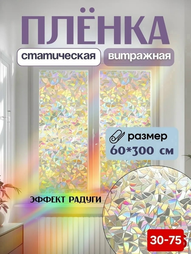 transparent