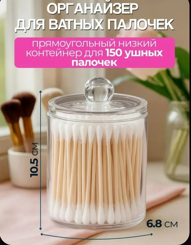 transparent