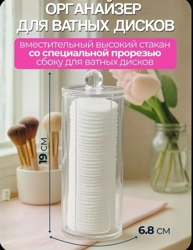 transparent