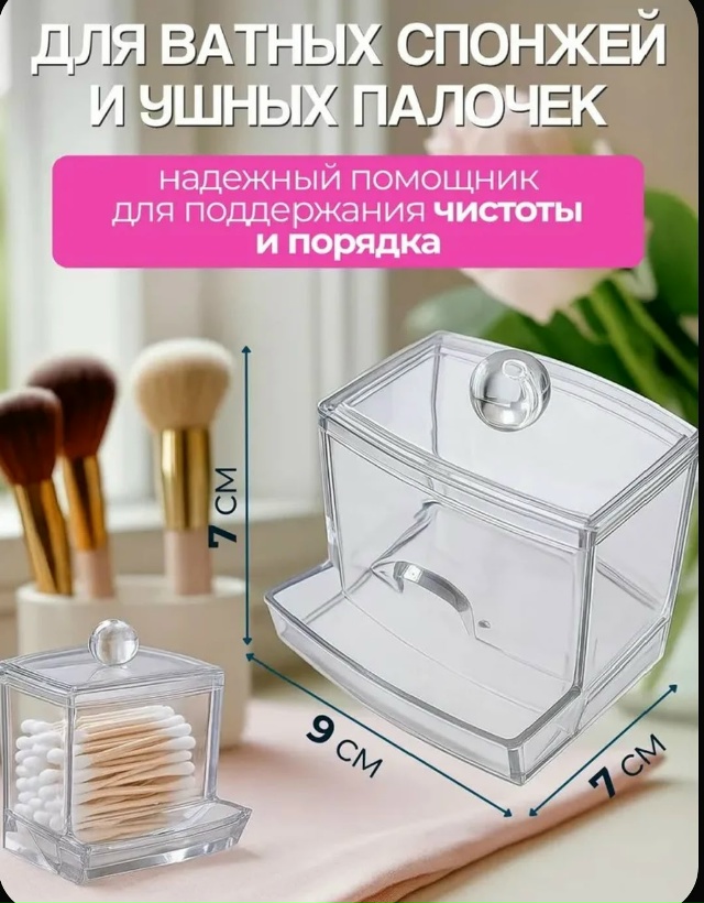 transparent