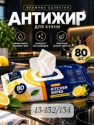 Масло 1755640