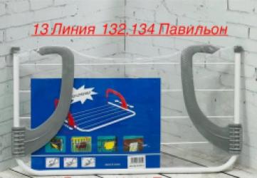 Артикул 1755858