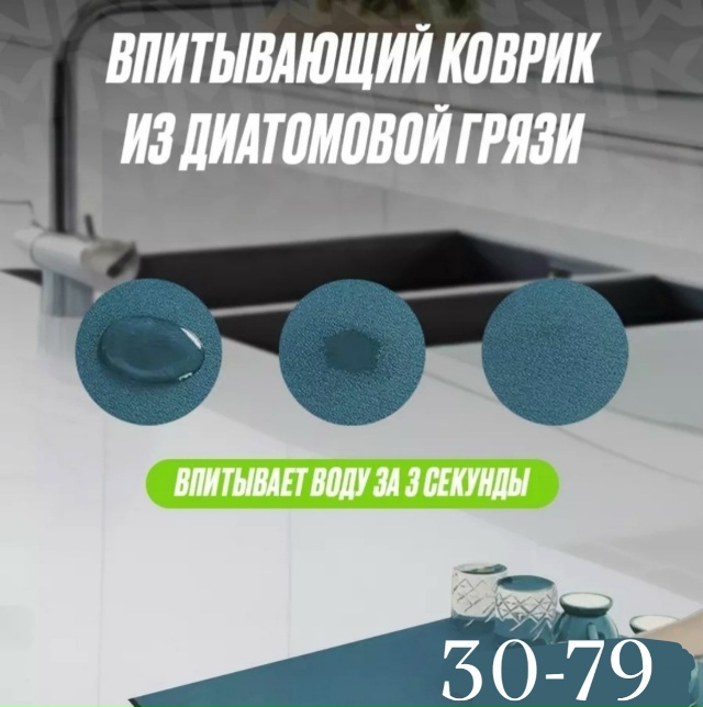 transparent