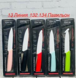 Масло 1755913