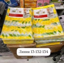 Комплект 1755920