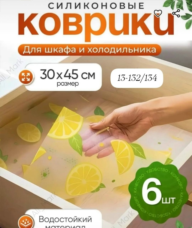 transparent