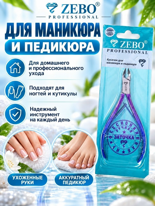 transparent