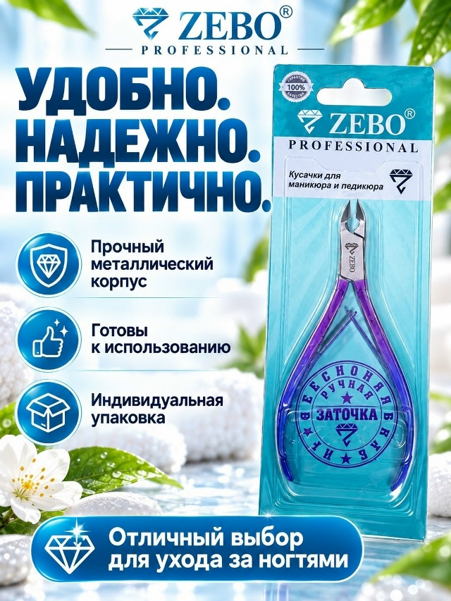 transparent