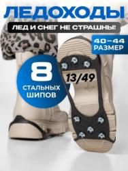 Ботинки 1756785