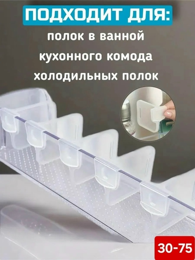 transparent