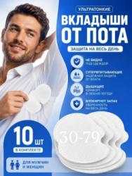 Футболка 1757080