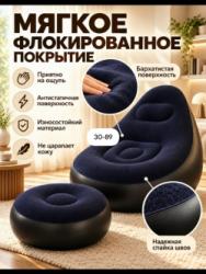 Комплект 1757099
