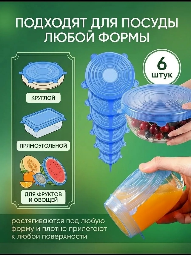 transparent