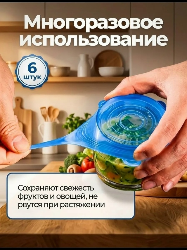 transparent