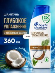 Шампунь 1757218