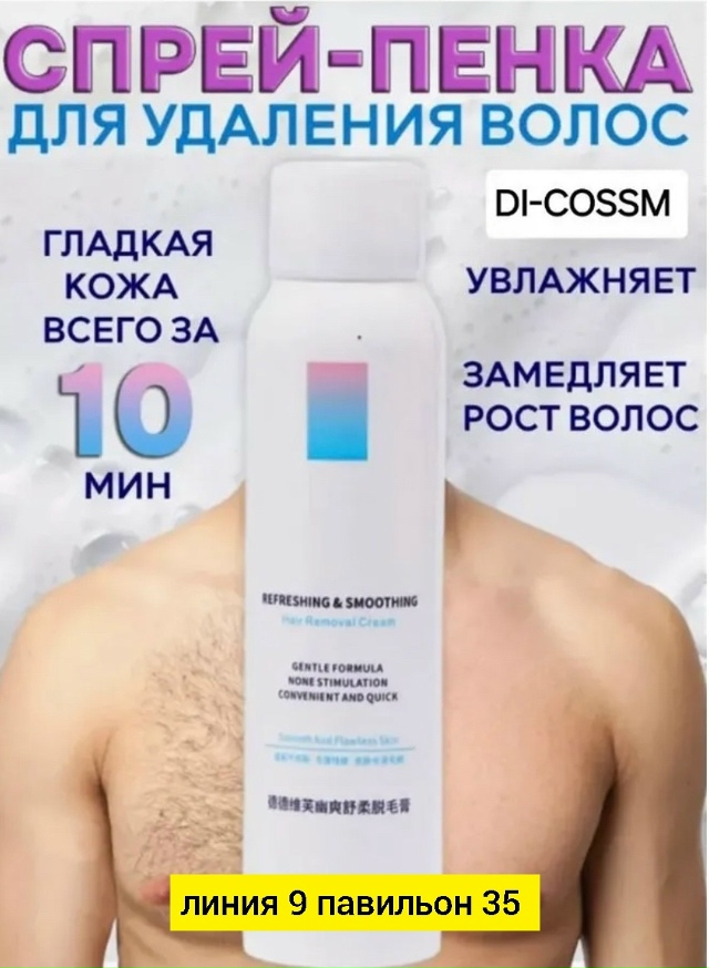 transparent