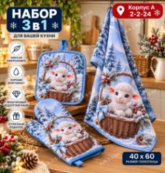 Комплект 1757776